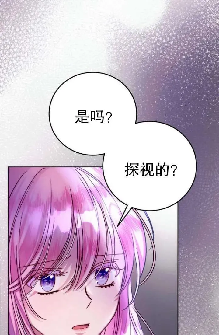 第10话 第27页