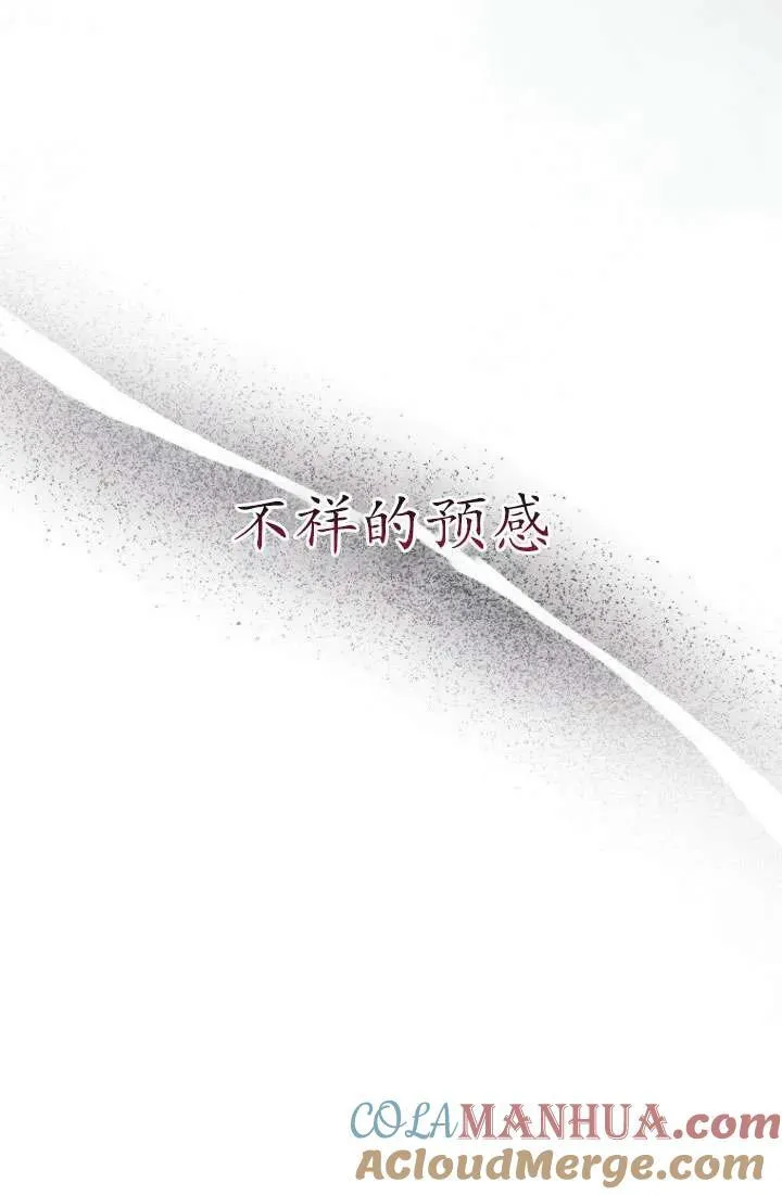 第10话 第29页