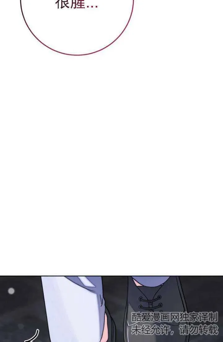 第10话 第35页