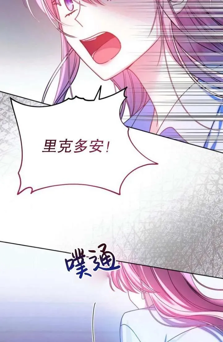 第10话 第40页