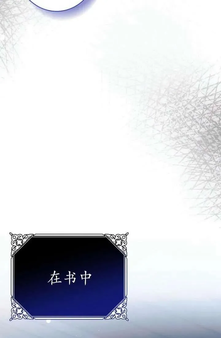 第10话 第43页