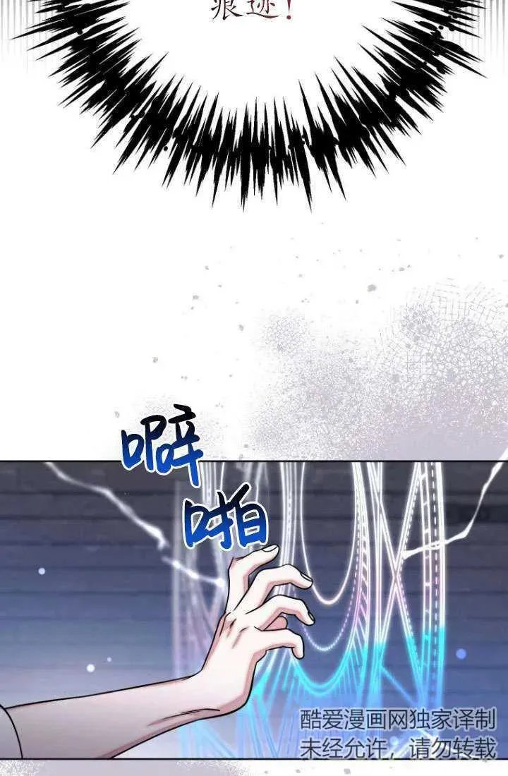 第10话 第47页