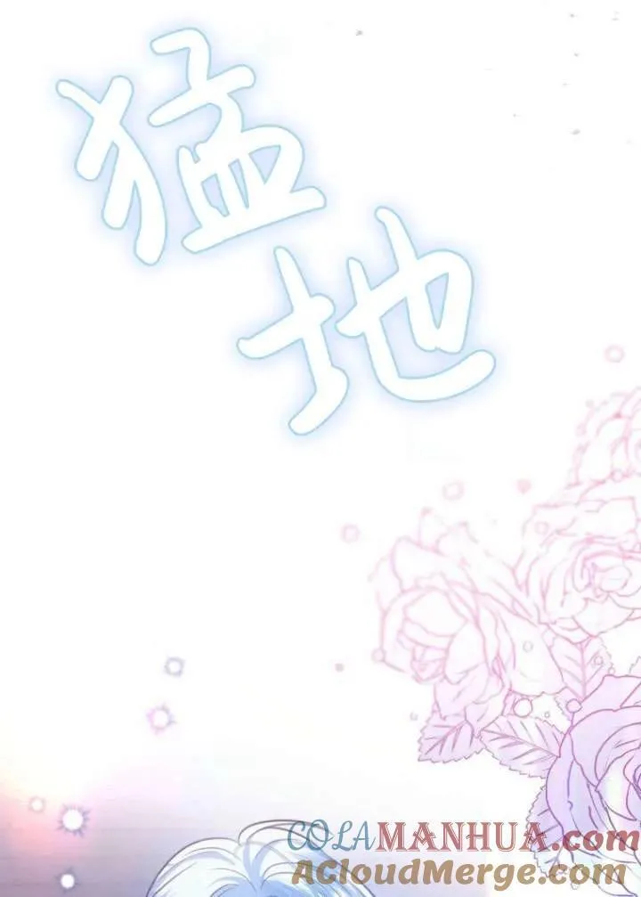 第10话 第49页