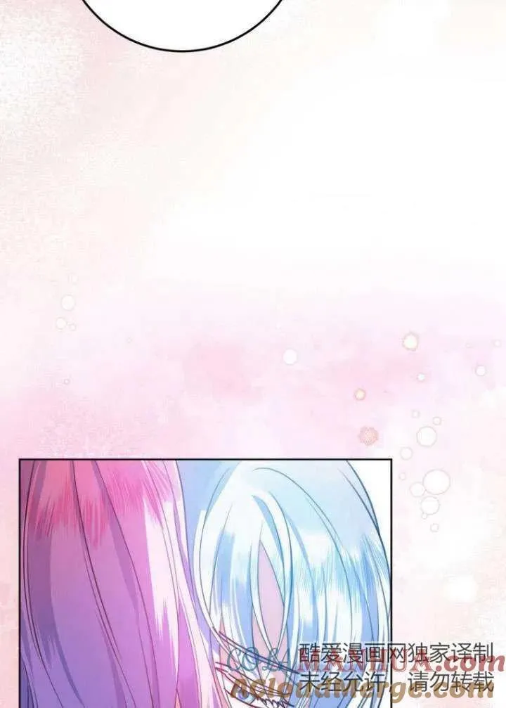 第10话 第53页