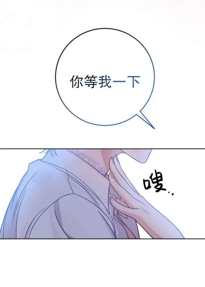 第10话 第55页