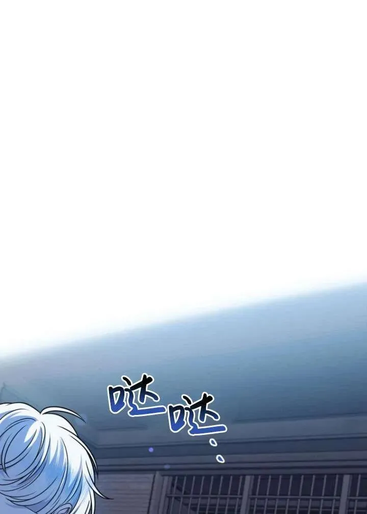 第10话 第56页