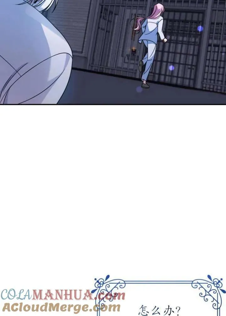 第10话 第57页