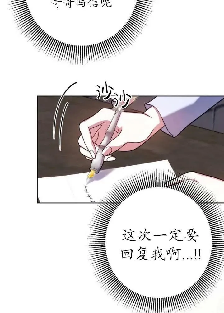 第10话 第63页