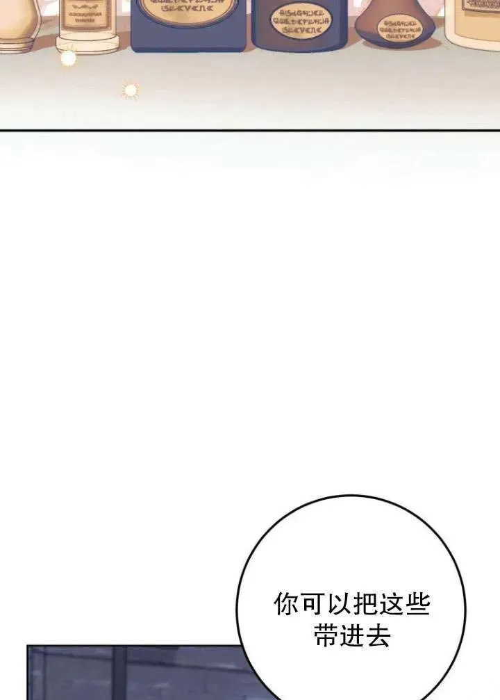 第10话 第67页