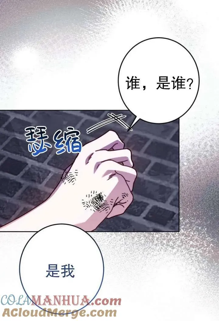 第10话 第73页