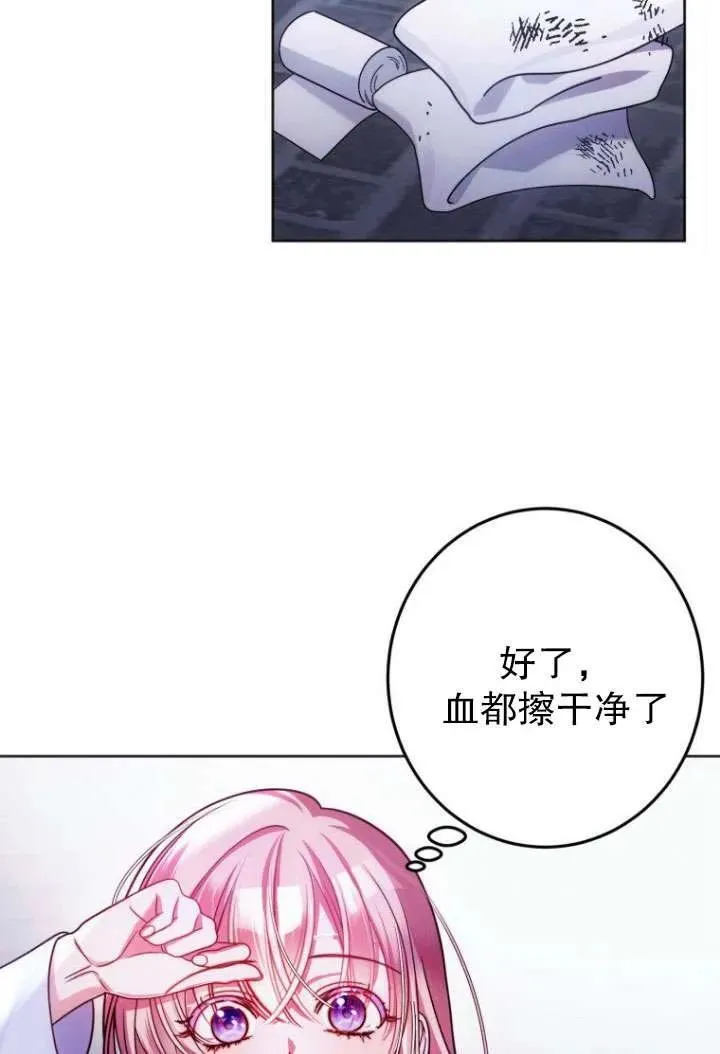 第10话 第80页