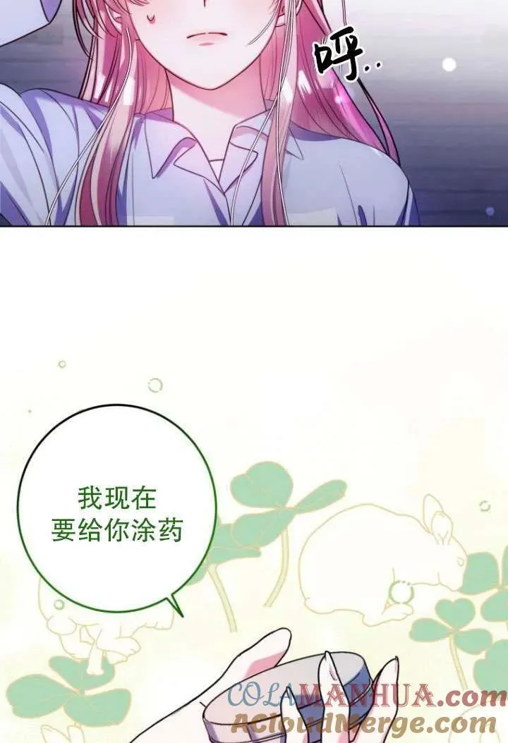 第10话 第81页