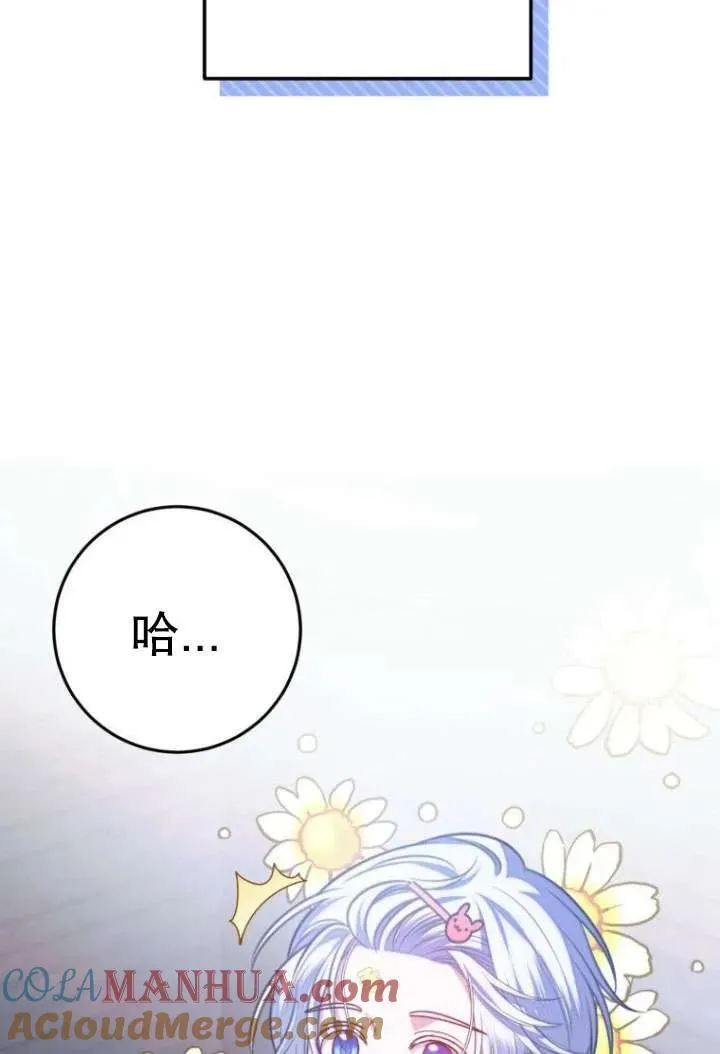 第10话 第85页