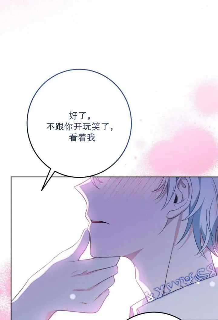 第10话 第91页