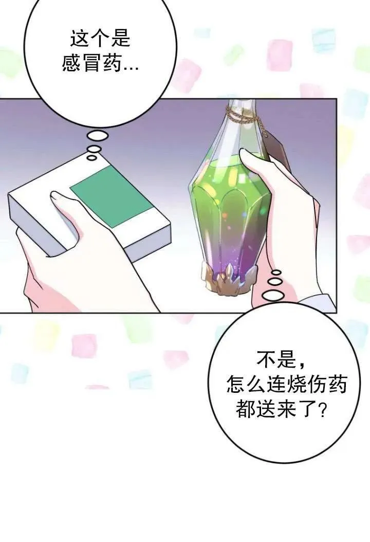 第10话 第94页
