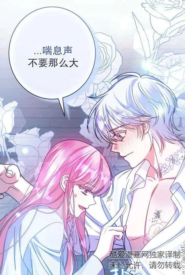 第10话 第100页