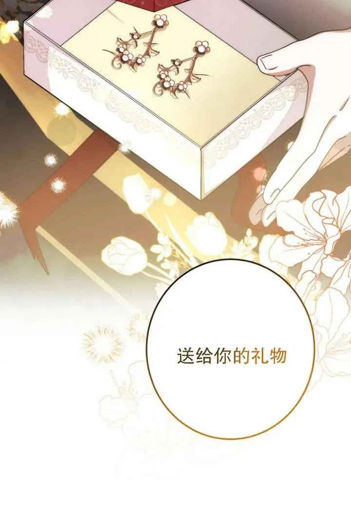 第06话 第51页