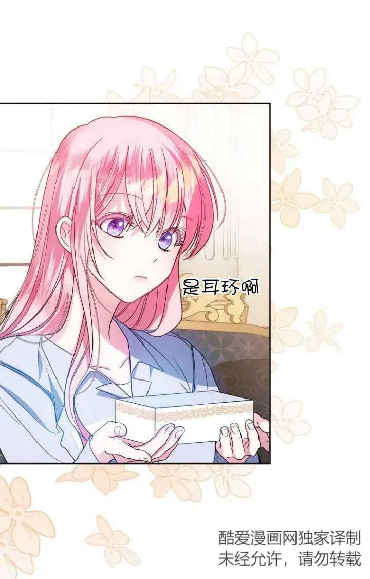 第06话 第52页