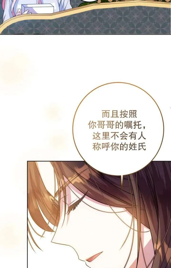 第06话 第54页