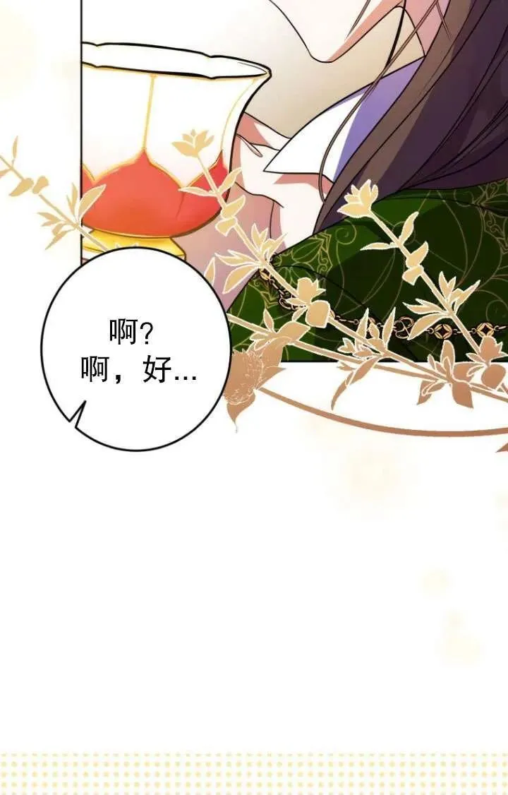 第06话 第55页