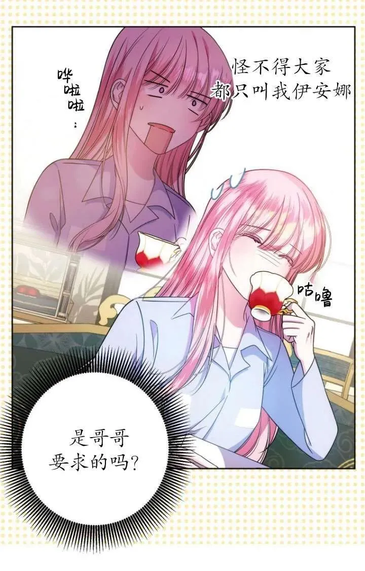 第06话 第56页