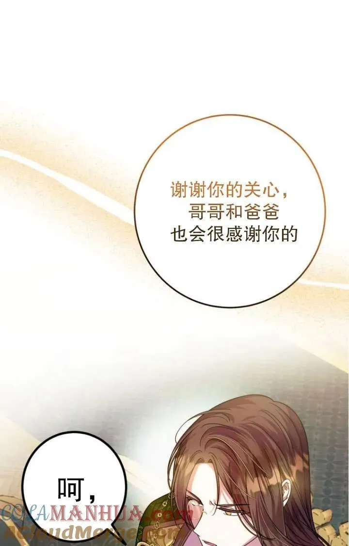 第06话 第57页