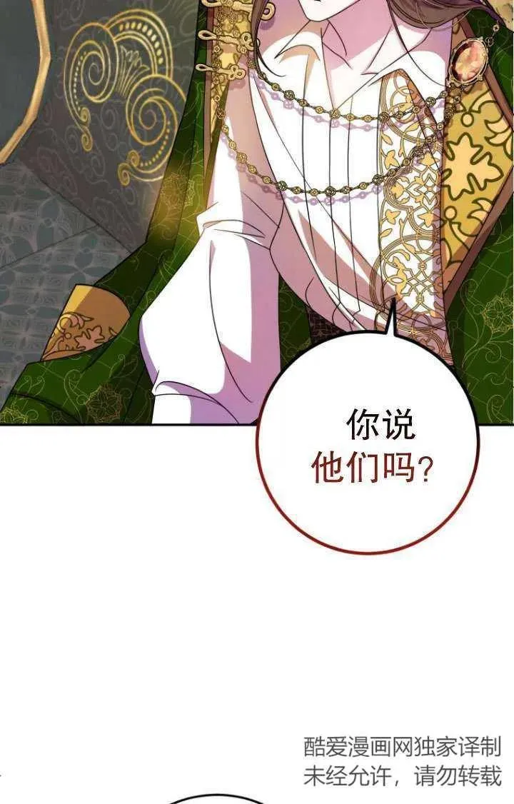 第06话 第58页