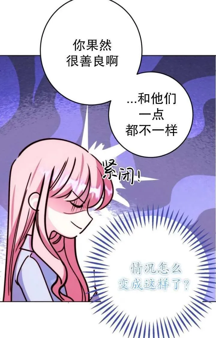 第06话 第59页
