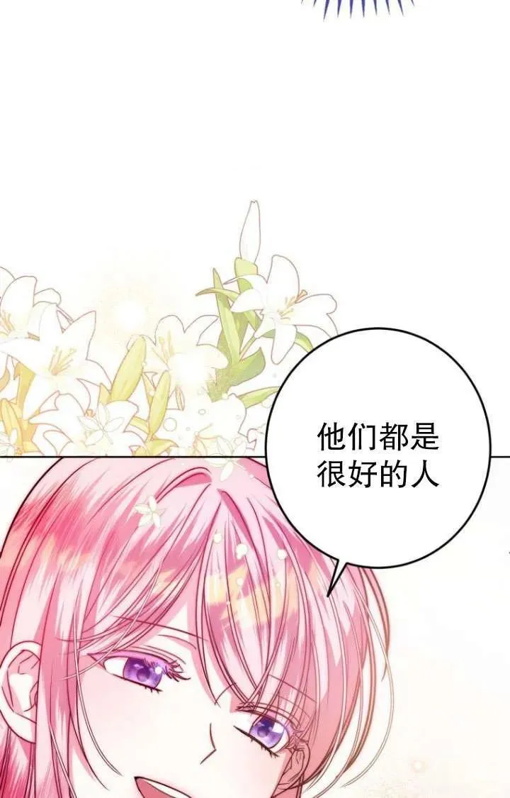第06话 第60页