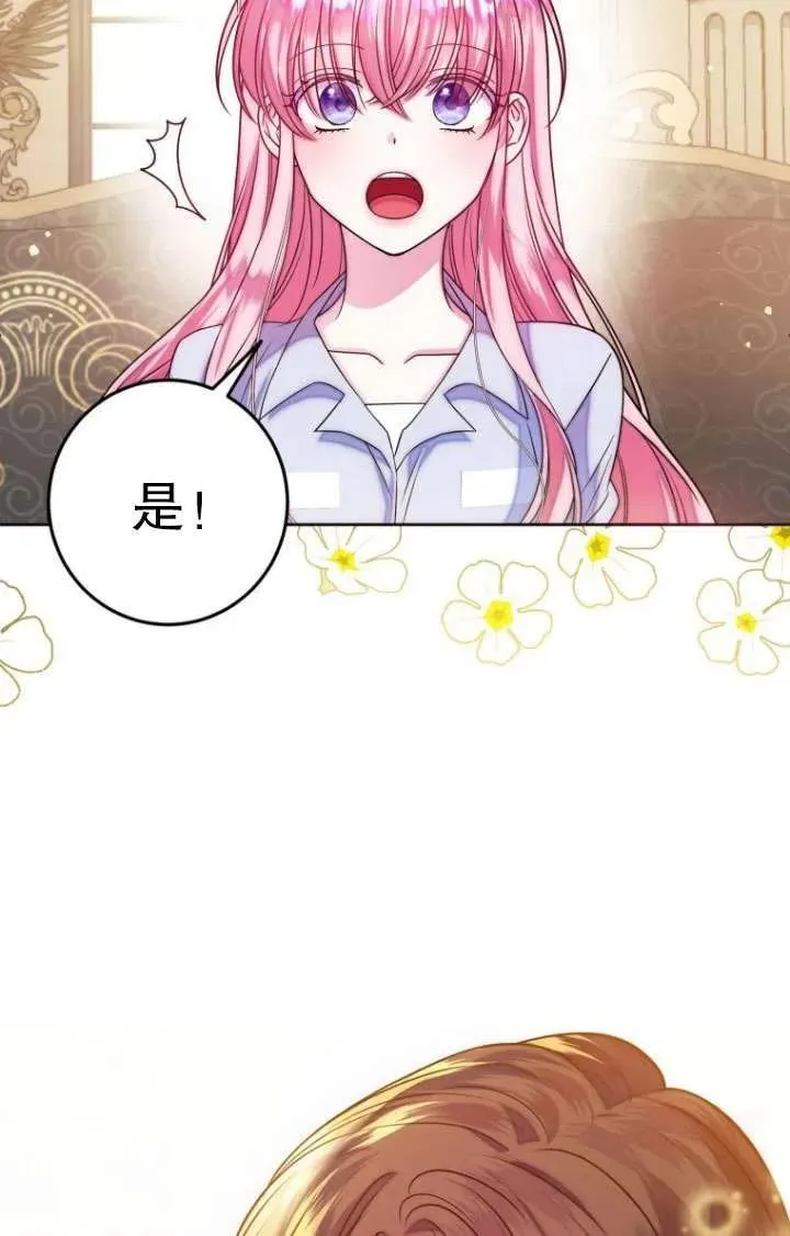 第06话 第64页
