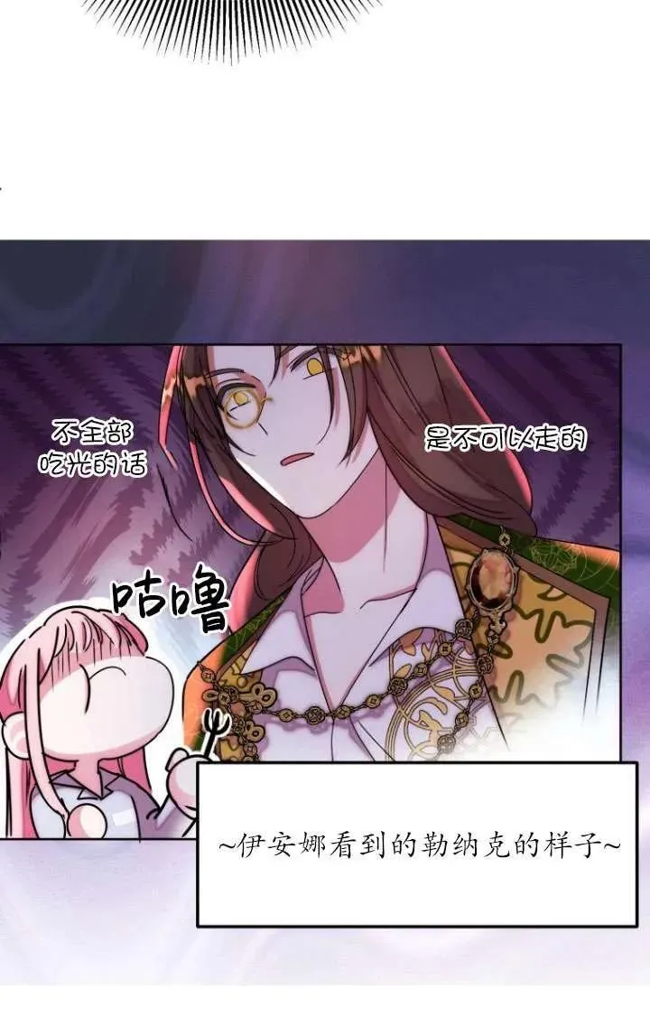 第06话 第66页
