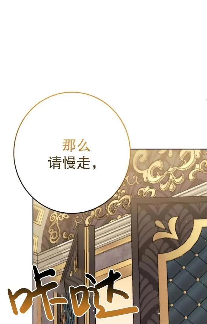 第06话 第67页