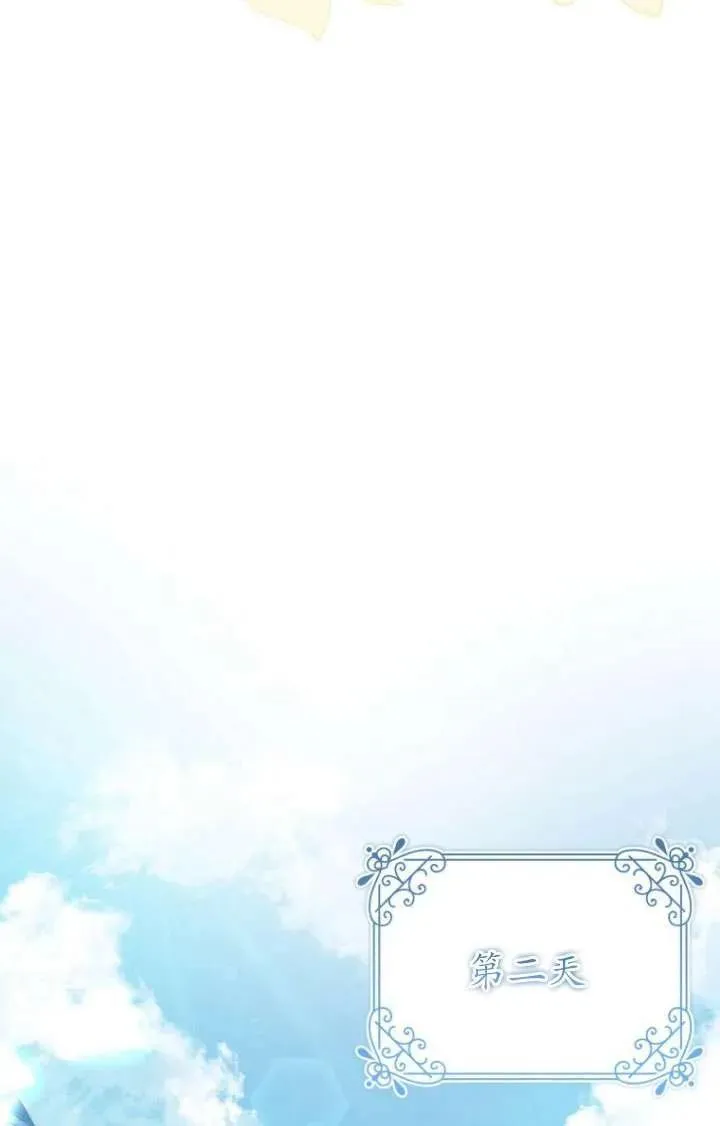第06话 第72页