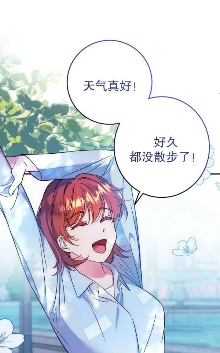 第06话 第74页