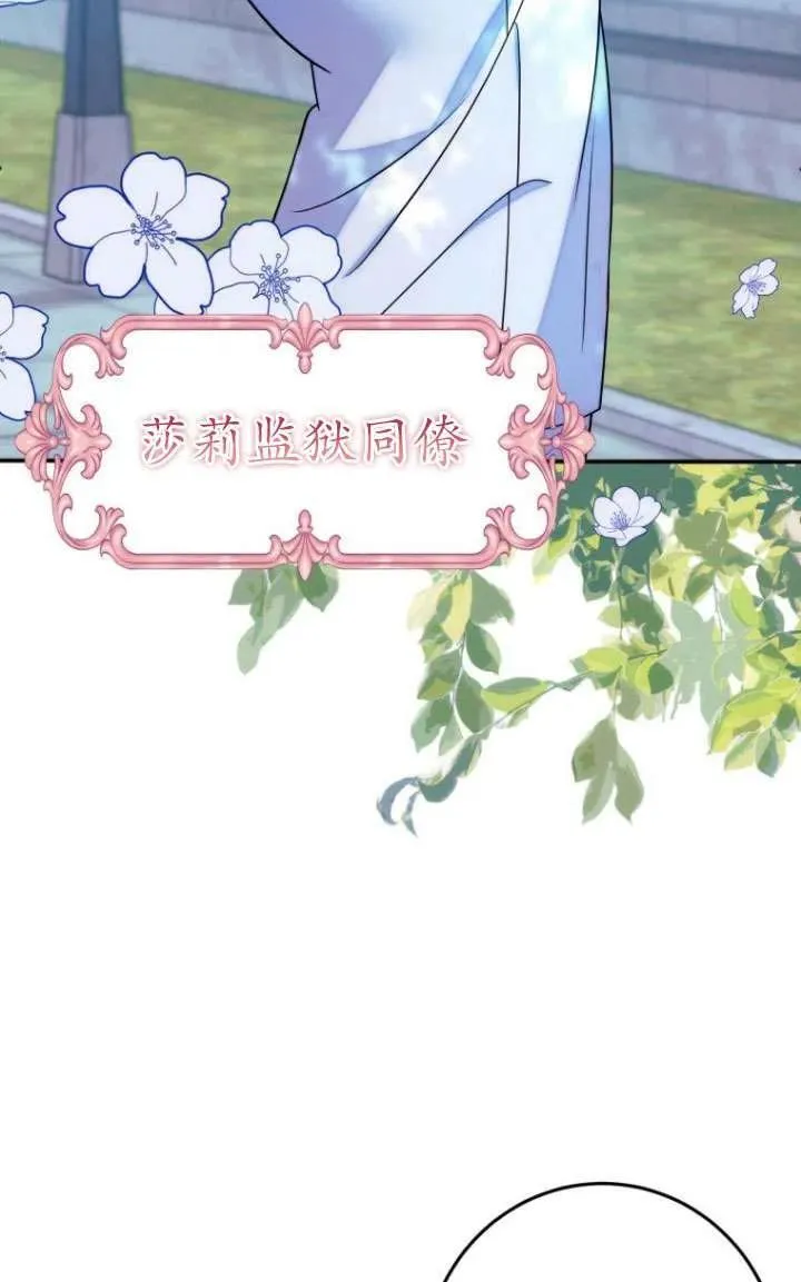 第06话 第75页