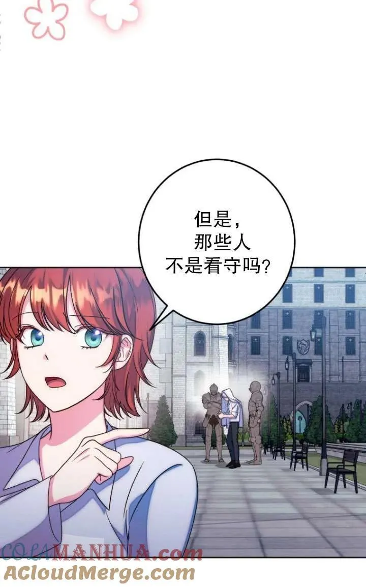 第06话 第77页