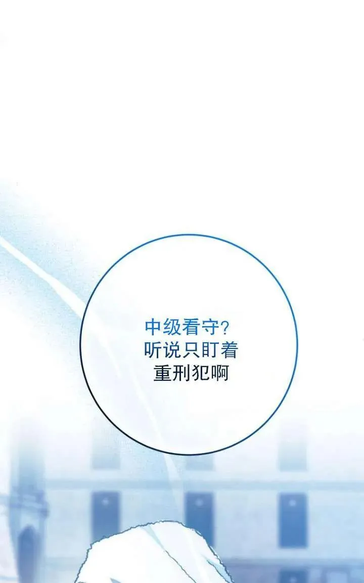 第06话 第78页