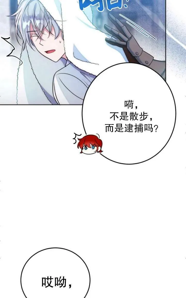 第06话 第80页