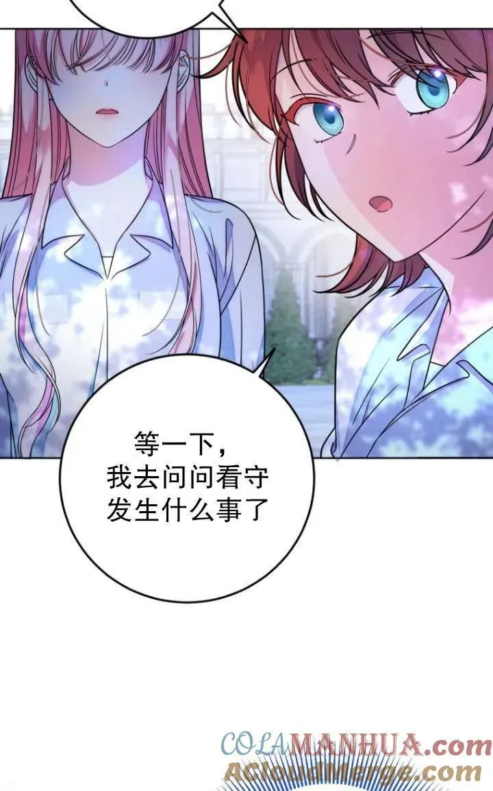 第06话 第81页