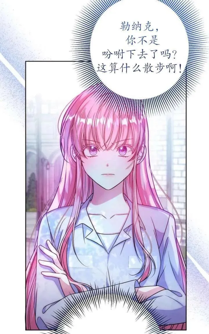 第06话 第82页