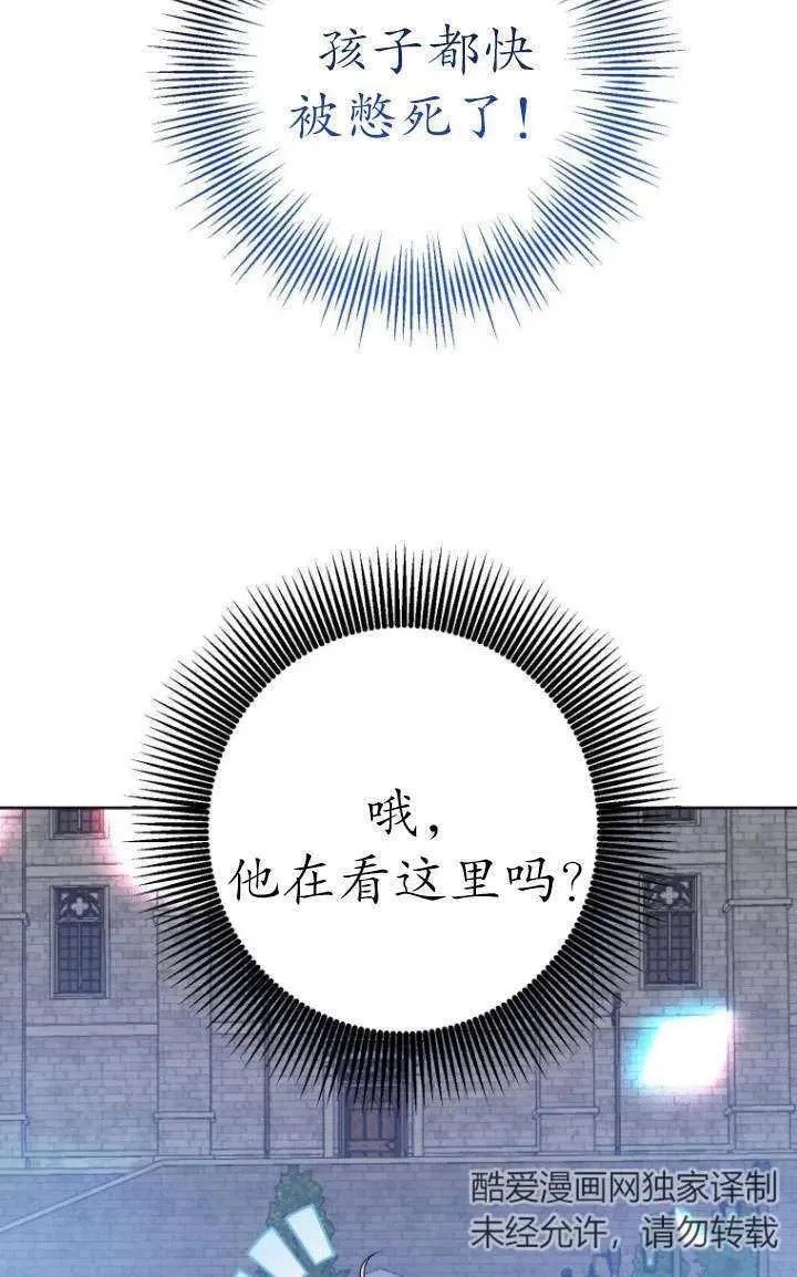 第06话 第83页