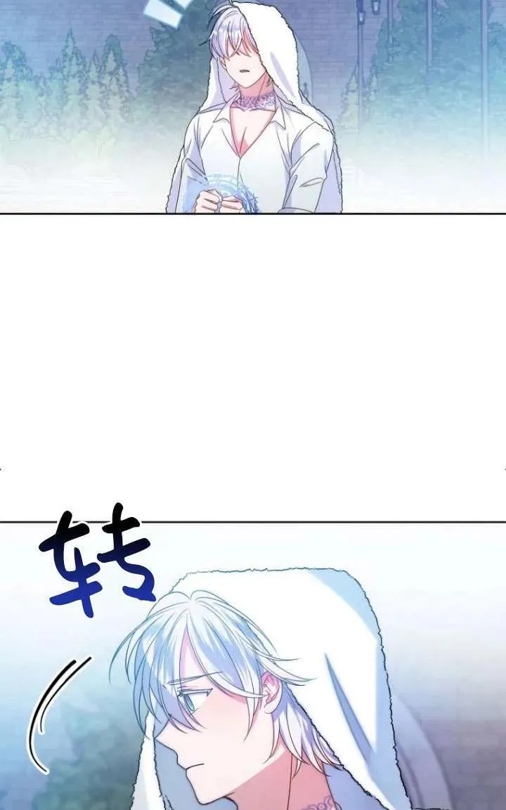 第06话 第84页