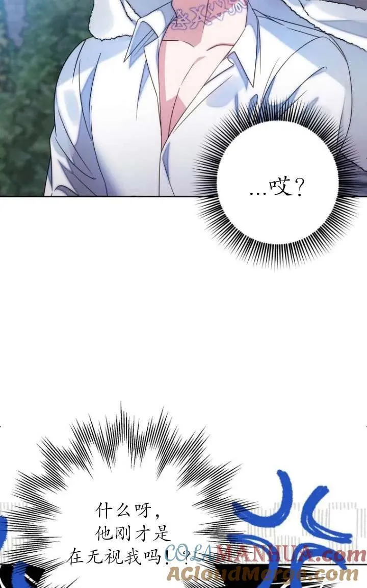 第06话 第85页
