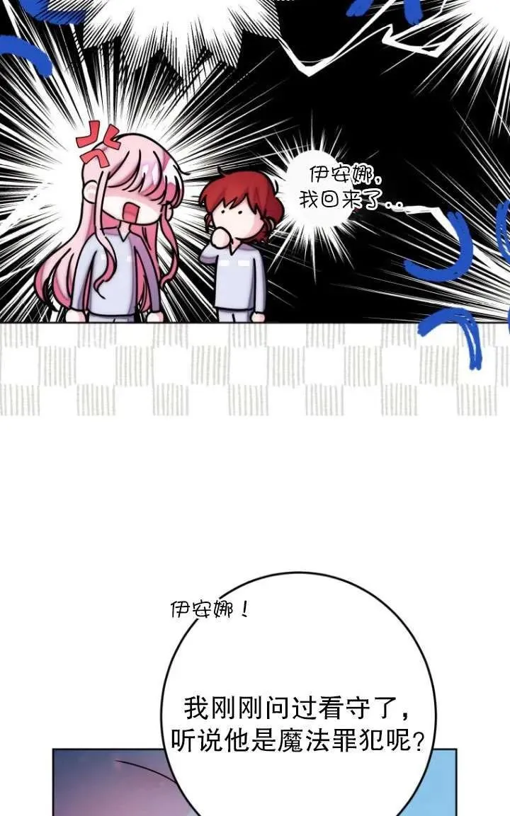 第06话 第86页