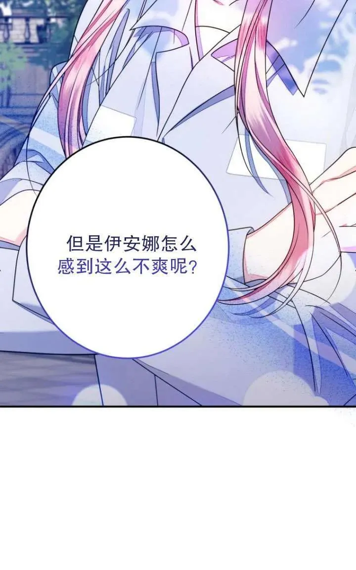 第06话 第91页