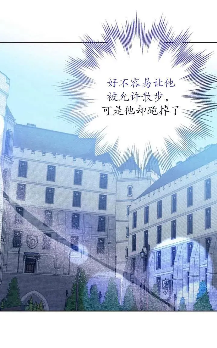 第06话 第92页