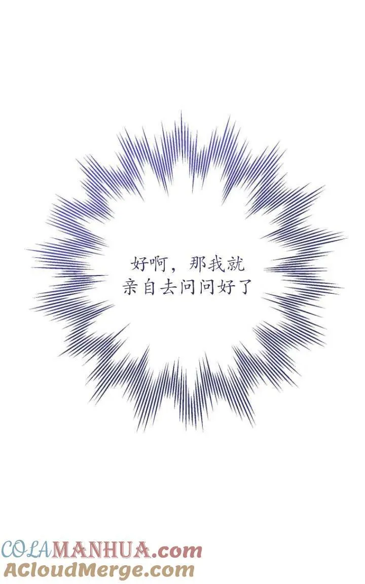 第06话 第93页