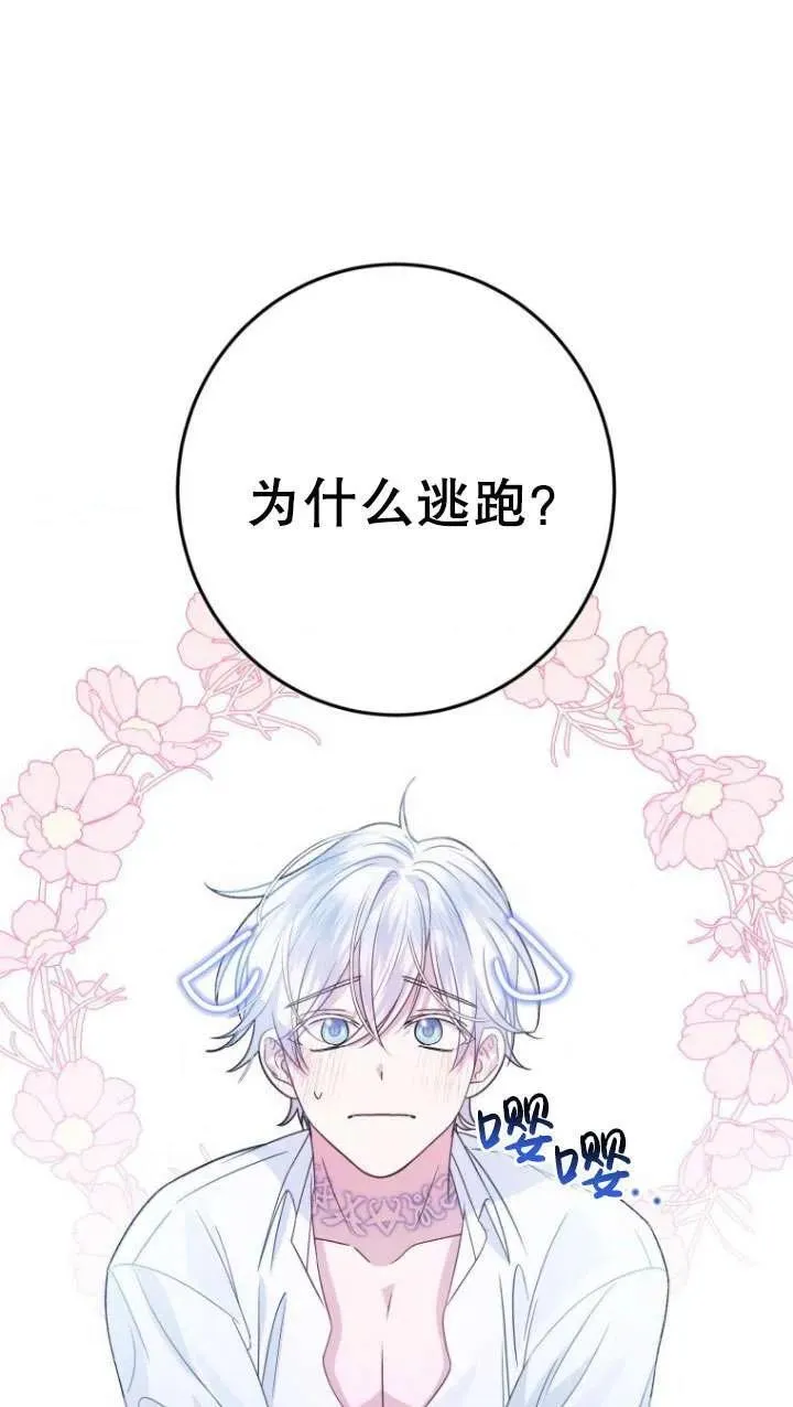第06话 第94页
