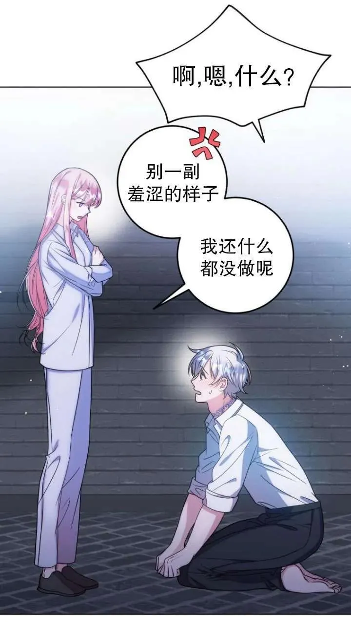 第06话 第96页