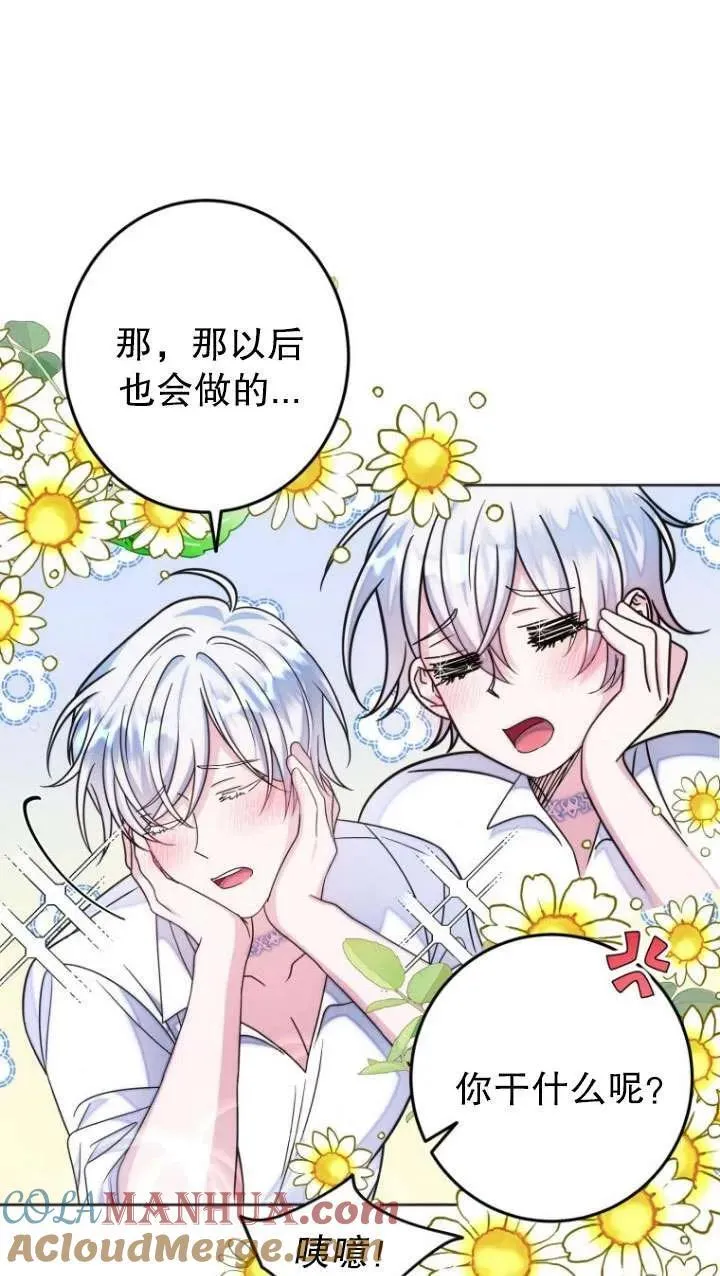 第06话 第97页